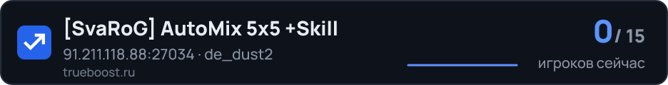 SvaRoG AutoMix 5x5 +Skill