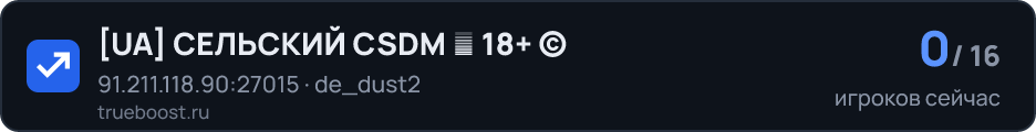 UA СЕЛЬСКИЙ CSDM 亗 18+ ©