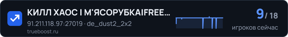 КИЛЛ ХАОС | М'ЯСОРУБКА|FREE VIP ЗБРОЯ