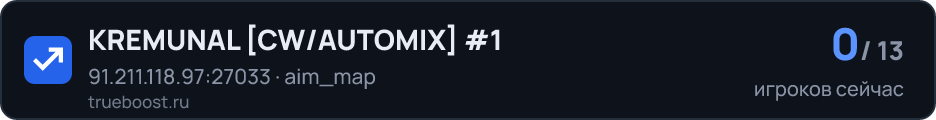 KREMUNAL CW/AUTOMIX #1