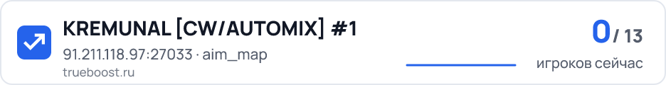 KREMUNAL CW/AUTOMIX #1