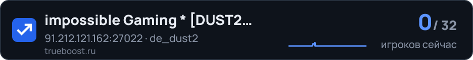 impossible Gaming * DUST2 ONLY