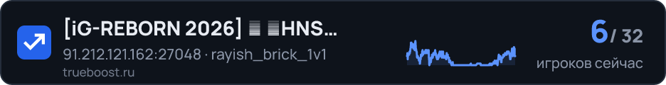 iG-REBORN 2026 亗 「HNS EasyBlocks…