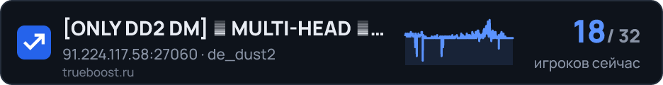 ONLY DD2 DM ★ MULTI-HEAD ★ DEATHMATCH ★…