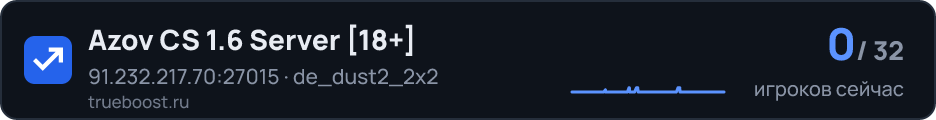 Azov CS 1.6 Server 18