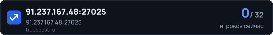91.237.167.48:27025