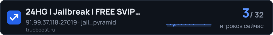 24HG | Jailbreak | FREE SVIP + HOOK | FastDL