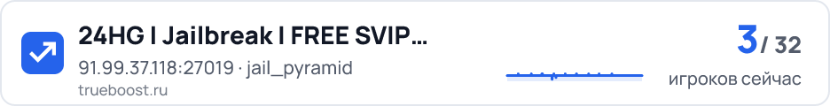 24HG | Jailbreak | FREE SVIP + HOOK | FastDL