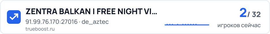 ZENTRA BALKAN | FREE NIGHT VIP 22-10h | /nv…