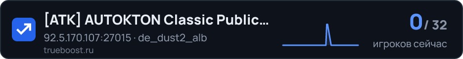 ATK AUTOKTON Classic Public Server