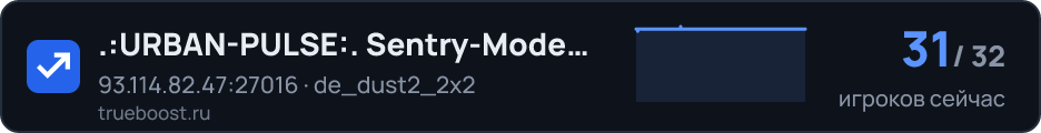 URBAN-PULSE Sentry-Mode 1000FPS