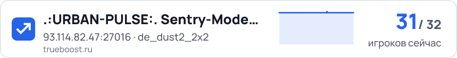 URBAN-PULSE Sentry-Mode 1000FPS