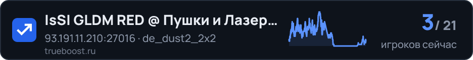 sS| GLDM RED @ Пушки и Лазеры Mini