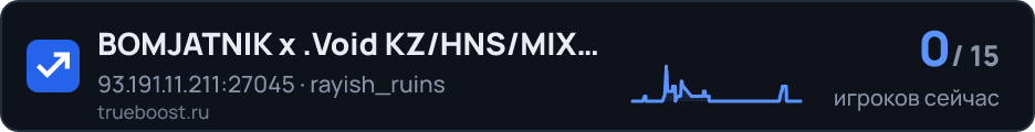 BOMJATNIK x .Void KZ/HNS/MIX 100aa