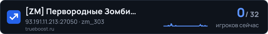 ZM Первородные Зомби FreeVIP
