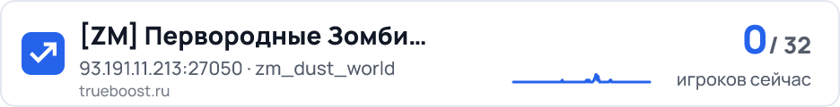 ZM Первородные Зомби FreeVIP