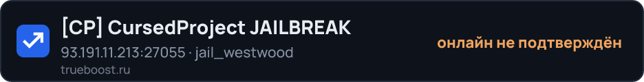 CP CursedProject JAILBREAK