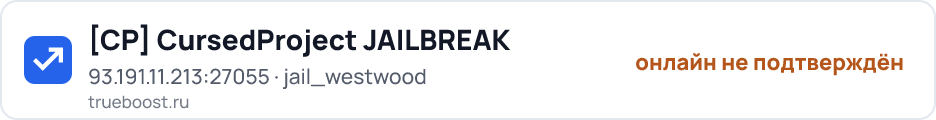 CP CursedProject JAILBREAK