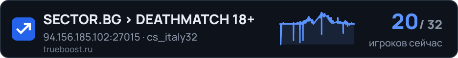 SECTOR.BG  DEATHMATCH 18+