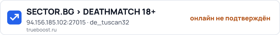 SECTOR.BG  DEATHMATCH 18+