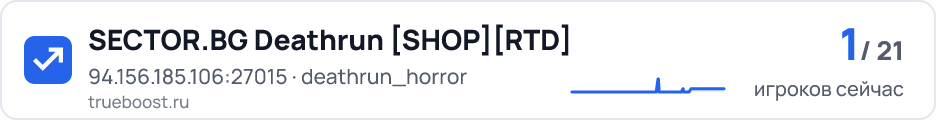 SECTOR.BG Deathrun SHOP RTD