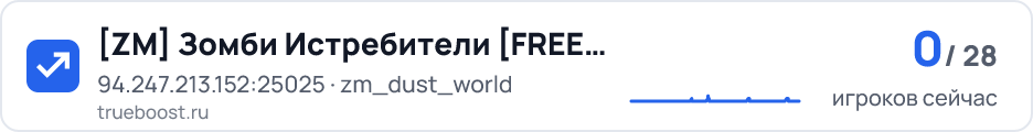 ZM Зомби Истребители FREE BOSS+HOOK