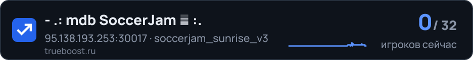 mdb SoccerJam シ