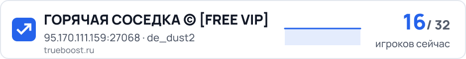 ГОРЯЧАЯ СОСЕДКА © FREE VIP