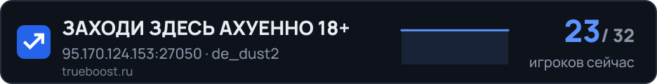 ЗАХОДИ ЗДЕСЬ АХУЕННО 18+