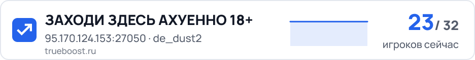 ЗАХОДИ ЗДЕСЬ АХУЕННО 18+