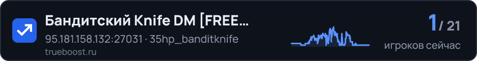 Бандитский Knife DM FREE HOOK