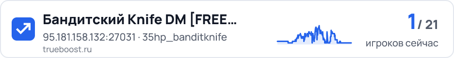 Бандитский Knife DM FREE HOOK