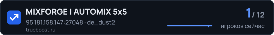 MIXFORGE | AUTOMIX 5x5