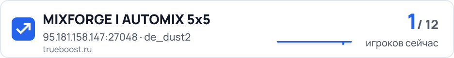 MIXFORGE | AUTOMIX 5x5