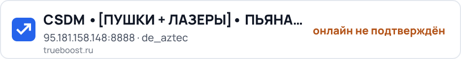 CSDM ПУШКИ + ЛАЗЕРЫ ПЬЯНАЯ ПАНДА