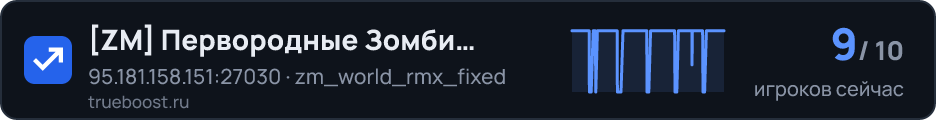 ZM Первородные Зомби FreeVIP