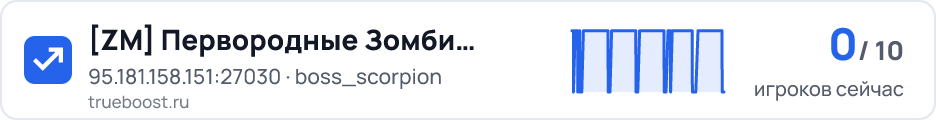 ZM Первородные Зомби FreeVIP