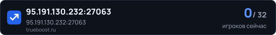 95.191.130.232:27063