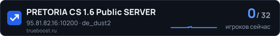 PRETORIA CS 1.6 Public SERVER